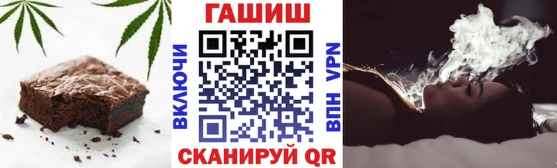 Canna-Cookies конопля  Купить закладки  Данилов 