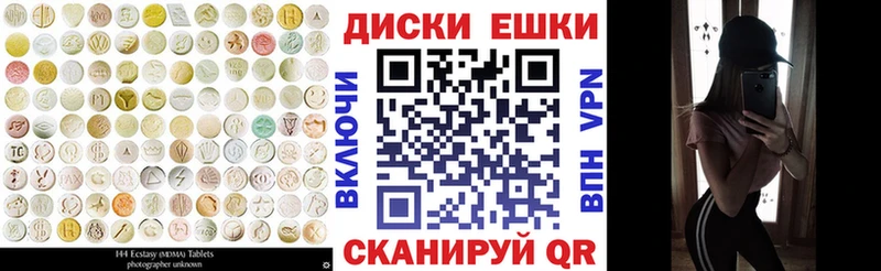 Экстази бентли Купить закладки Данилов
