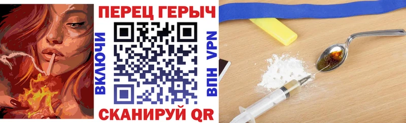 Купить закладки  Данилов  ГЕРОИН Heroin 