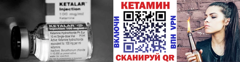 Купить закладки Данилов Кетамин ketamine