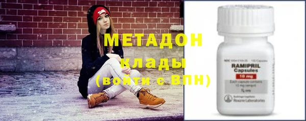 альфа пвп Белоозёрский