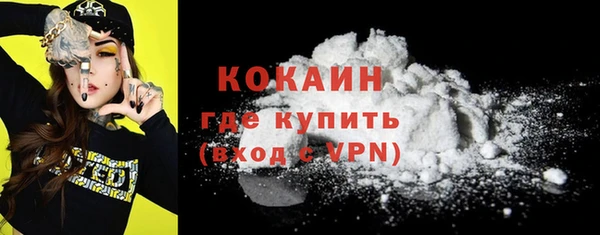 альфа пвп Белоозёрский