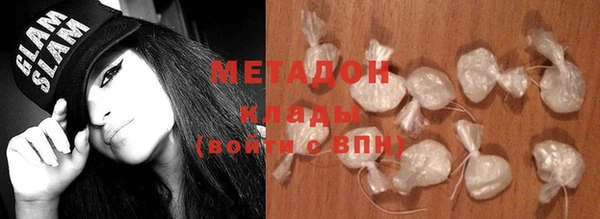 кокаин перу Беломорск
