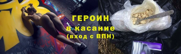 кокаин перу Беломорск