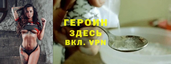 кокаин перу Беломорск