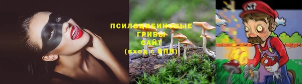 альфа пвп Белоозёрский