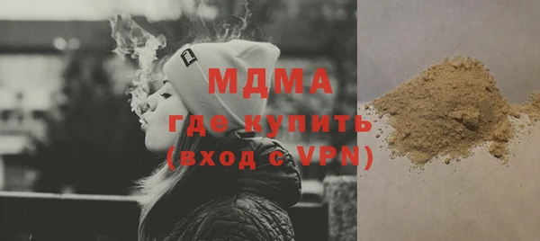 альфа пвп Белоозёрский