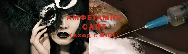 альфа пвп Белоозёрский