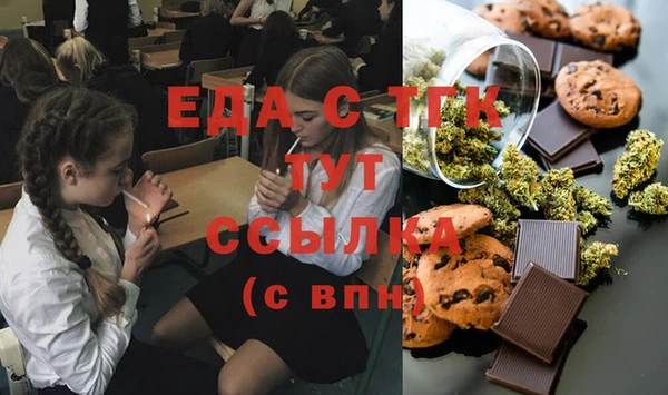 альфа пвп Белоозёрский