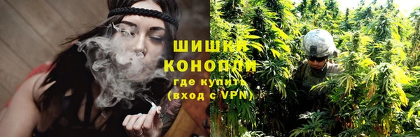 альфа пвп Белоозёрский