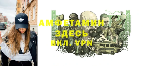 альфа пвп Белоозёрский