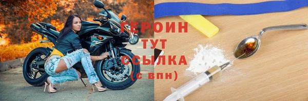 кокаин перу Беломорск