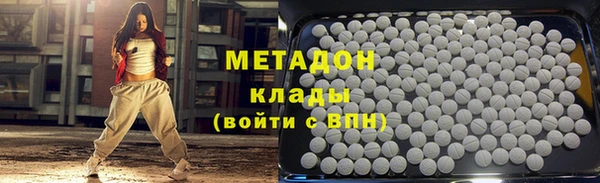 альфа пвп Белоозёрский