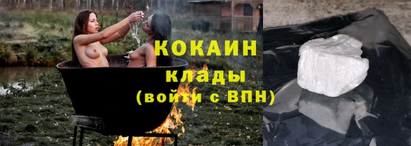 кокаин перу Беломорск