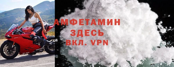 альфа пвп Белоозёрский