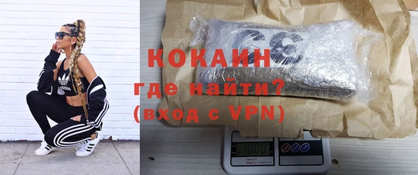 альфа пвп Белоозёрский