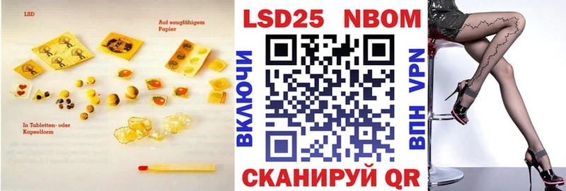 Купить где Данилов Лсд 25 экстази кислота
