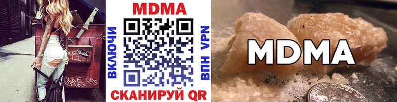 Купить где  Данилов  МДМА crystal 
