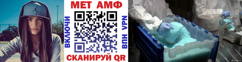 Купить  Данилов  Первитин мет 