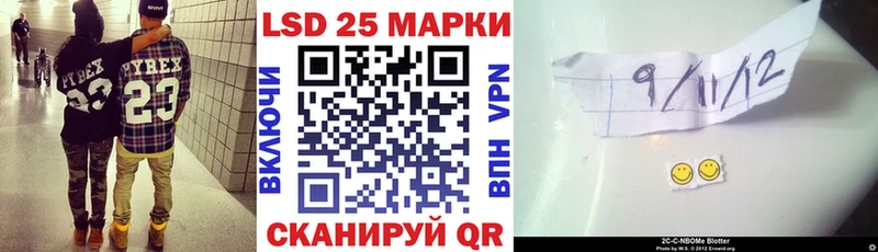 Купить где  Данилов  Наркотические марки 1500мкг 
