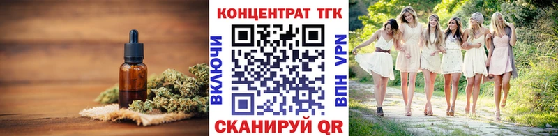 Дистиллят ТГК гашишное масло Купить Данилов